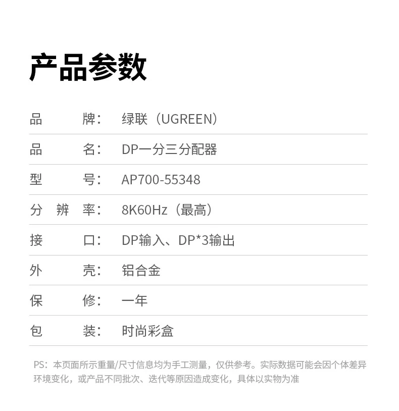 UGREEN绿联-品质新体验,数码选绿联 UGREEN绿联-品质新体验,数码选绿联