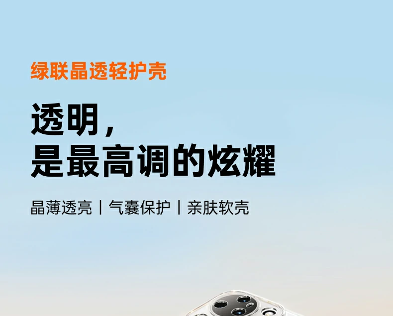 UGREEN绿联-品质新体验,数码选绿联 UGREEN绿联-品质新体验,数码选绿联