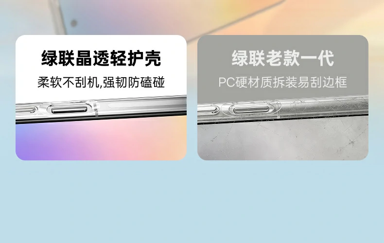 UGREEN绿联-品质新体验,数码选绿联 UGREEN绿联-品质新体验,数码选绿联