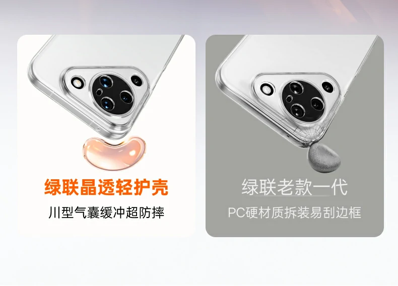 UGREEN绿联-品质新体验,数码选绿联 UGREEN绿联-品质新体验,数码选绿联