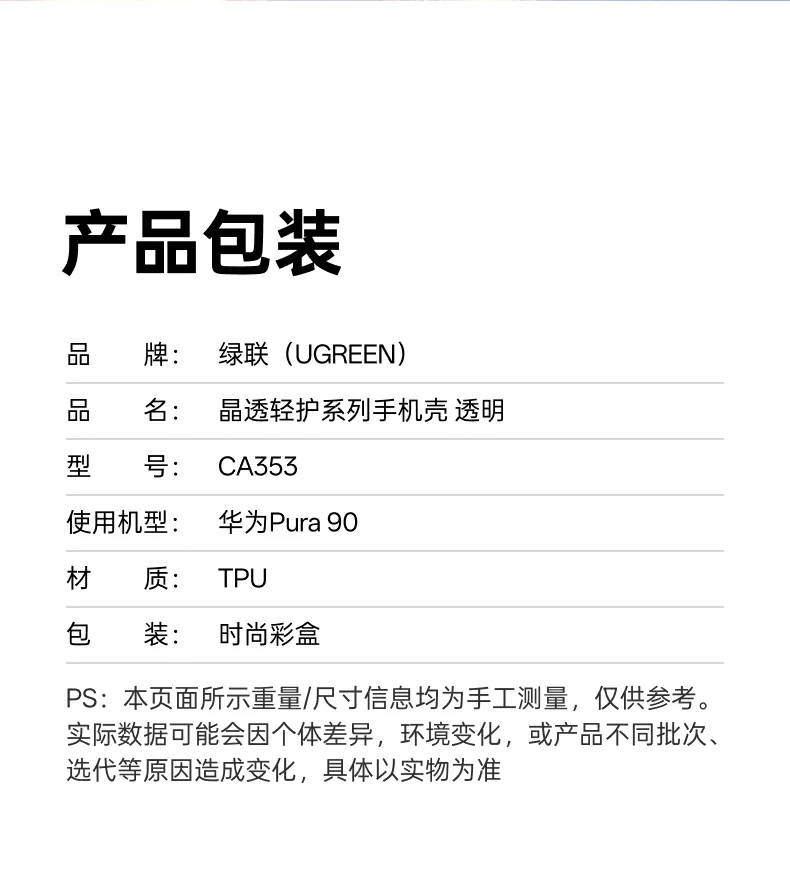 UGREEN绿联-品质新体验,数码选绿联 UGREEN绿联-品质新体验,数码选绿联
