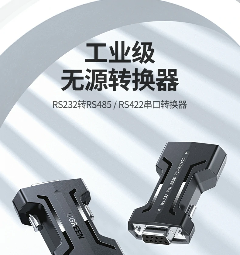 UGREEN绿联-品质新体验,数码选绿联