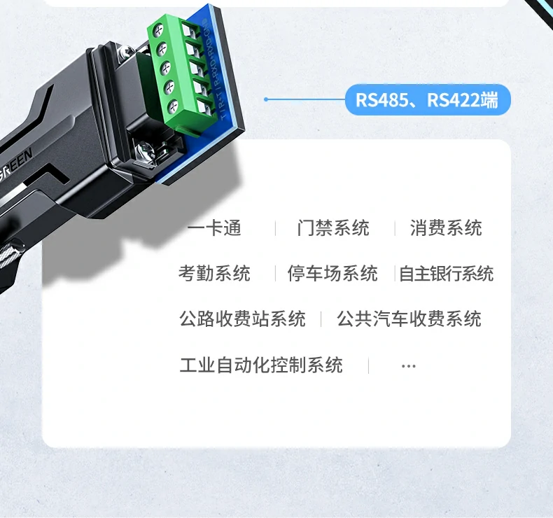 UGREEN绿联-品质新体验,数码选绿联