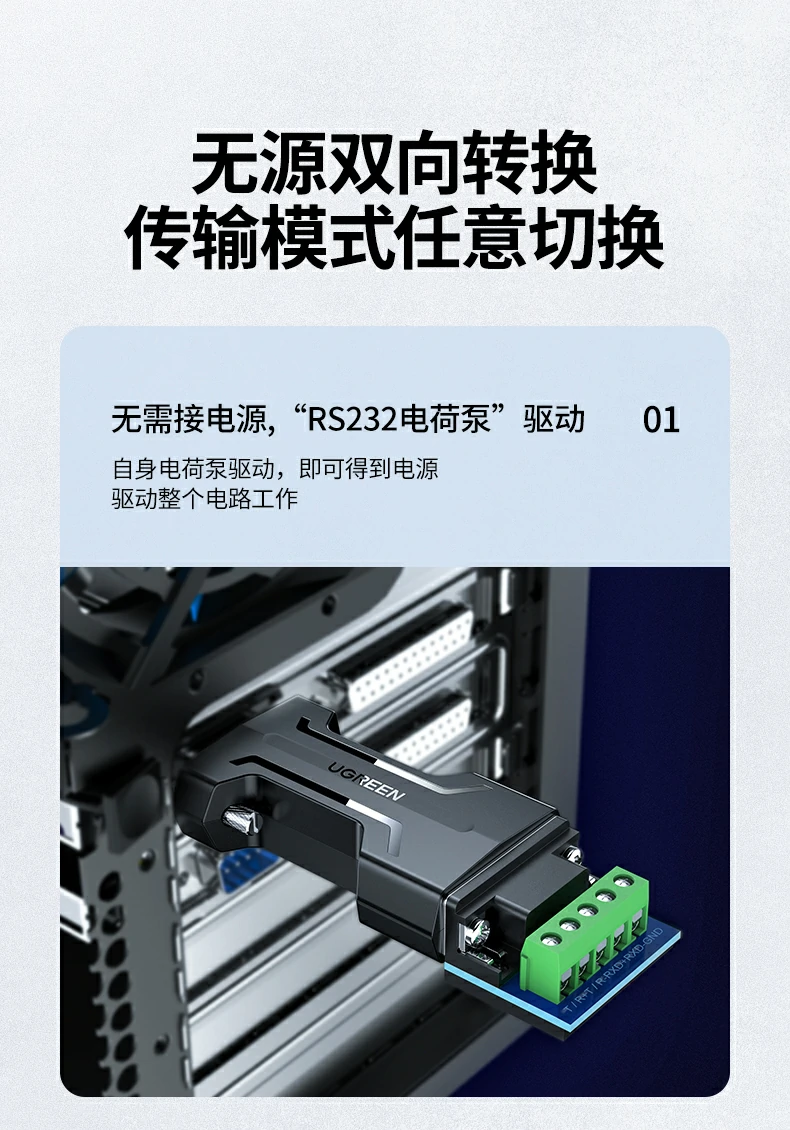 UGREEN绿联-品质新体验,数码选绿联