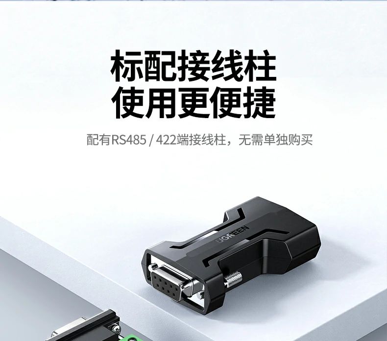 UGREEN绿联-品质新体验,数码选绿联
