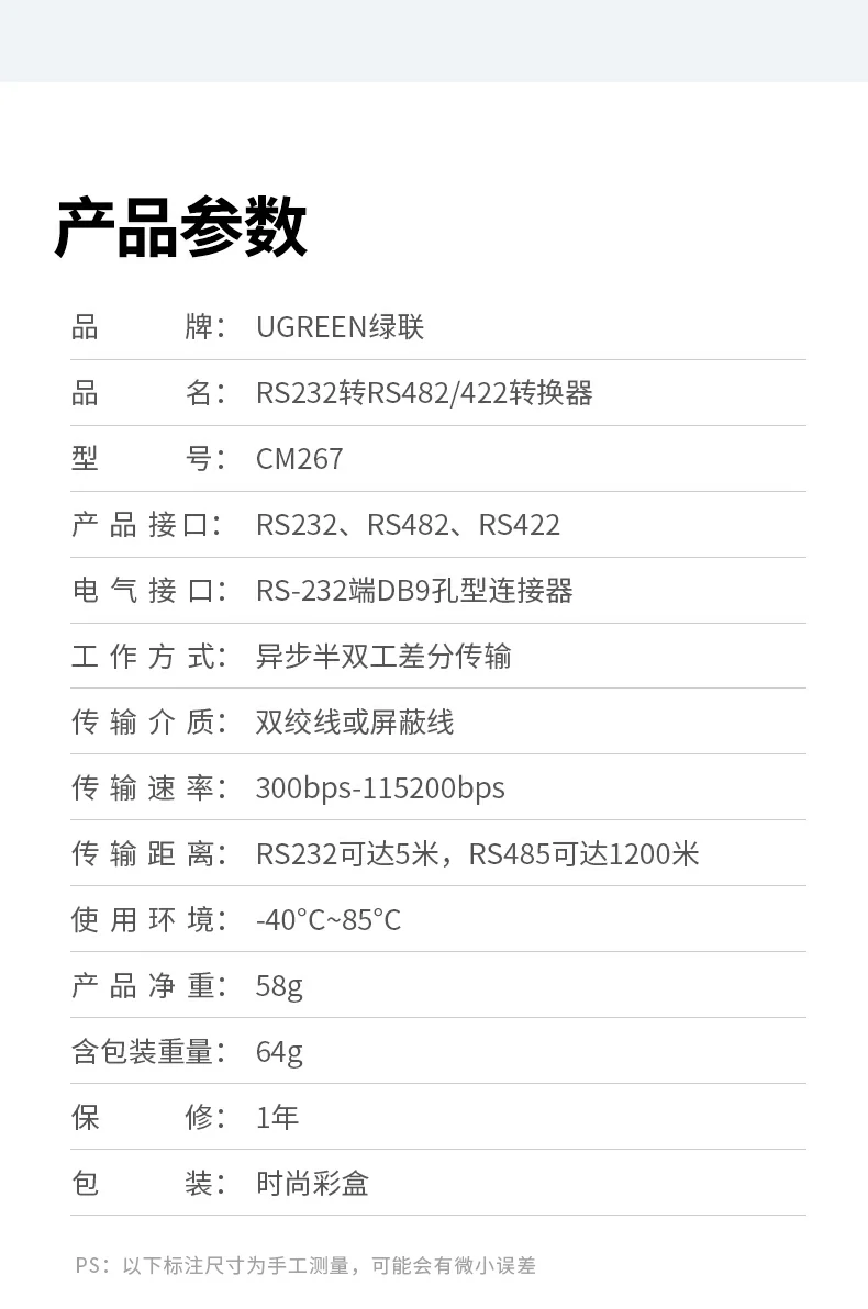 UGREEN绿联-品质新体验,数码选绿联