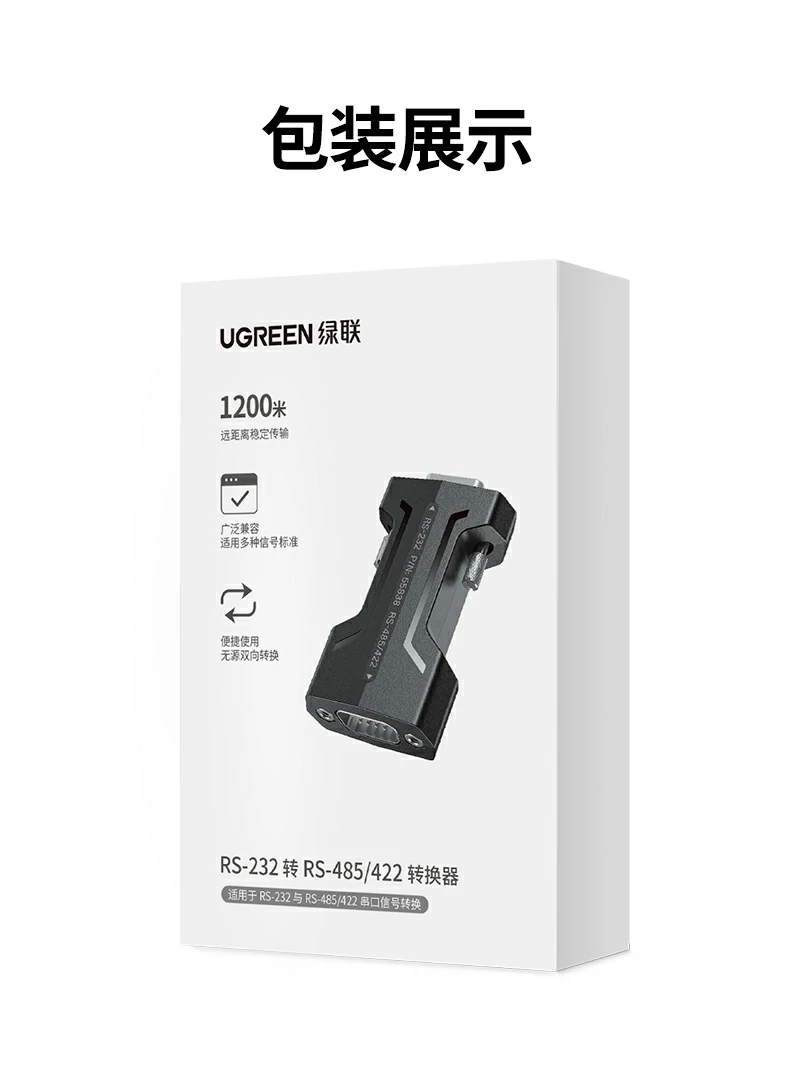 UGREEN绿联-品质新体验,数码选绿联