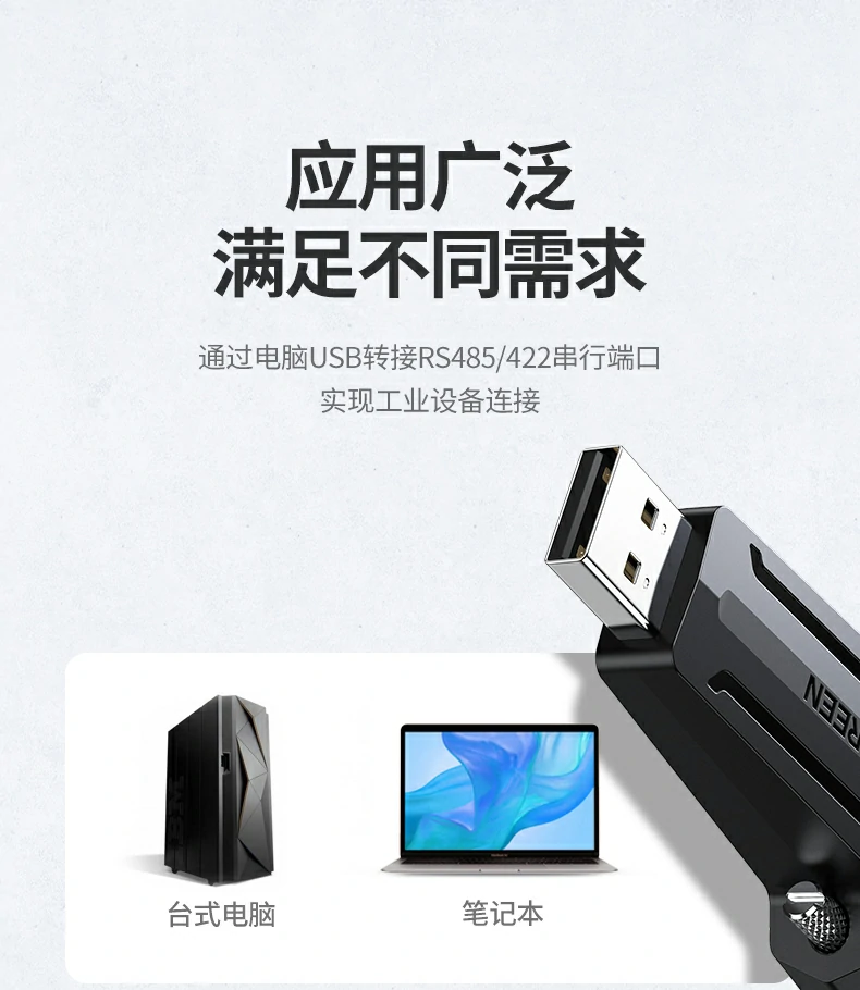 UGREEN绿联-品质新体验,数码选绿联 UGREEN绿联-品质新体验,数码选绿联