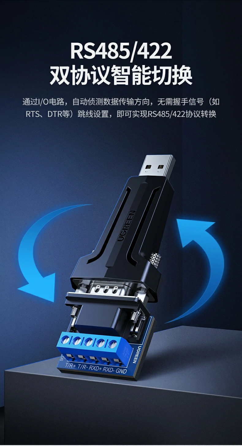 UGREEN绿联-品质新体验,数码选绿联 UGREEN绿联-品质新体验,数码选绿联