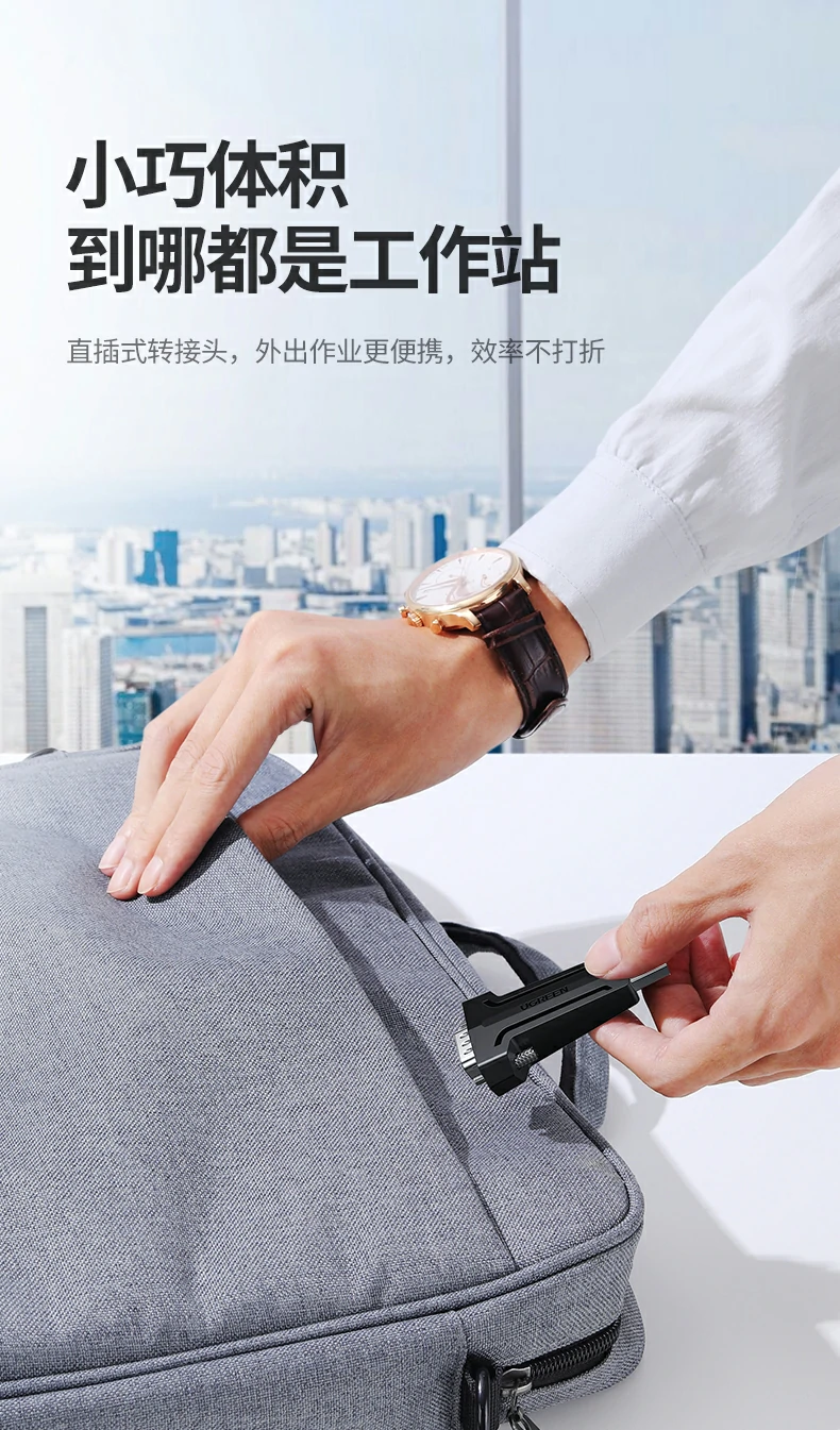 UGREEN绿联-品质新体验,数码选绿联 UGREEN绿联-品质新体验,数码选绿联