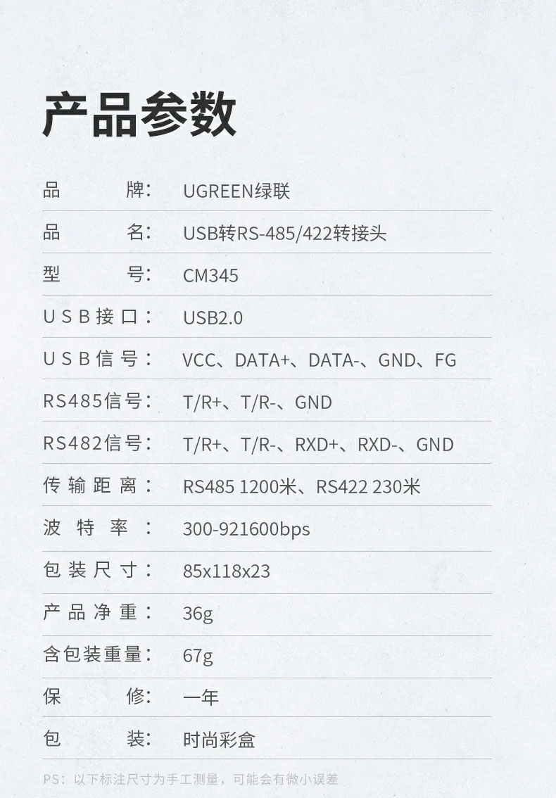 UGREEN绿联-品质新体验,数码选绿联 UGREEN绿联-品质新体验,数码选绿联