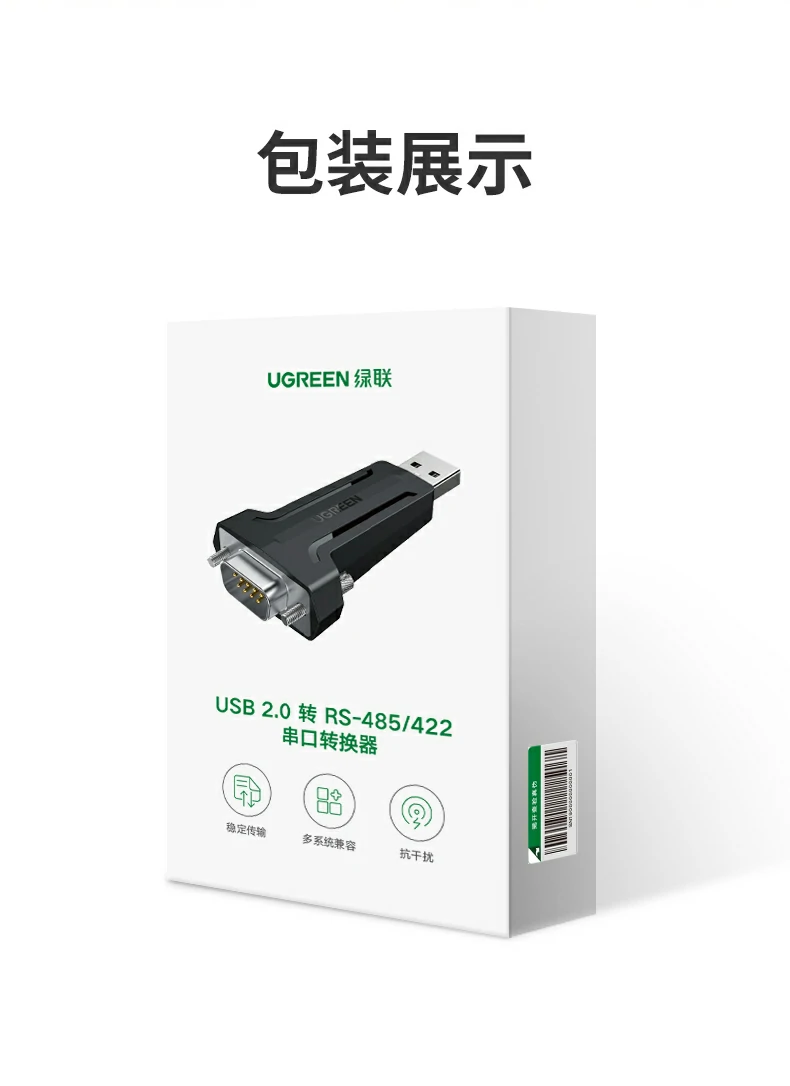 UGREEN绿联-品质新体验,数码选绿联 UGREEN绿联-品质新体验,数码选绿联