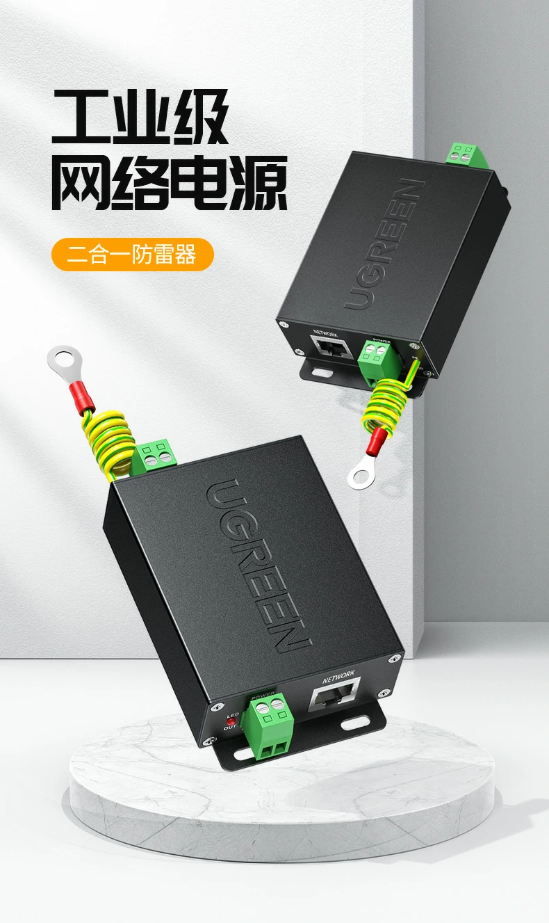 UGREEN绿联-品质新体验,数码选绿联 UGREEN绿联-品质新体验,数码选绿联