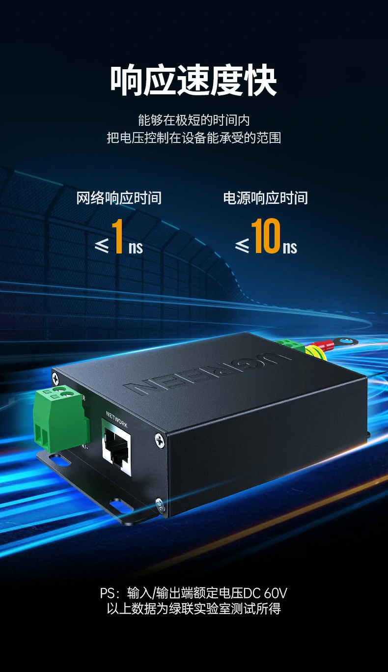 UGREEN绿联-品质新体验,数码选绿联 UGREEN绿联-品质新体验,数码选绿联