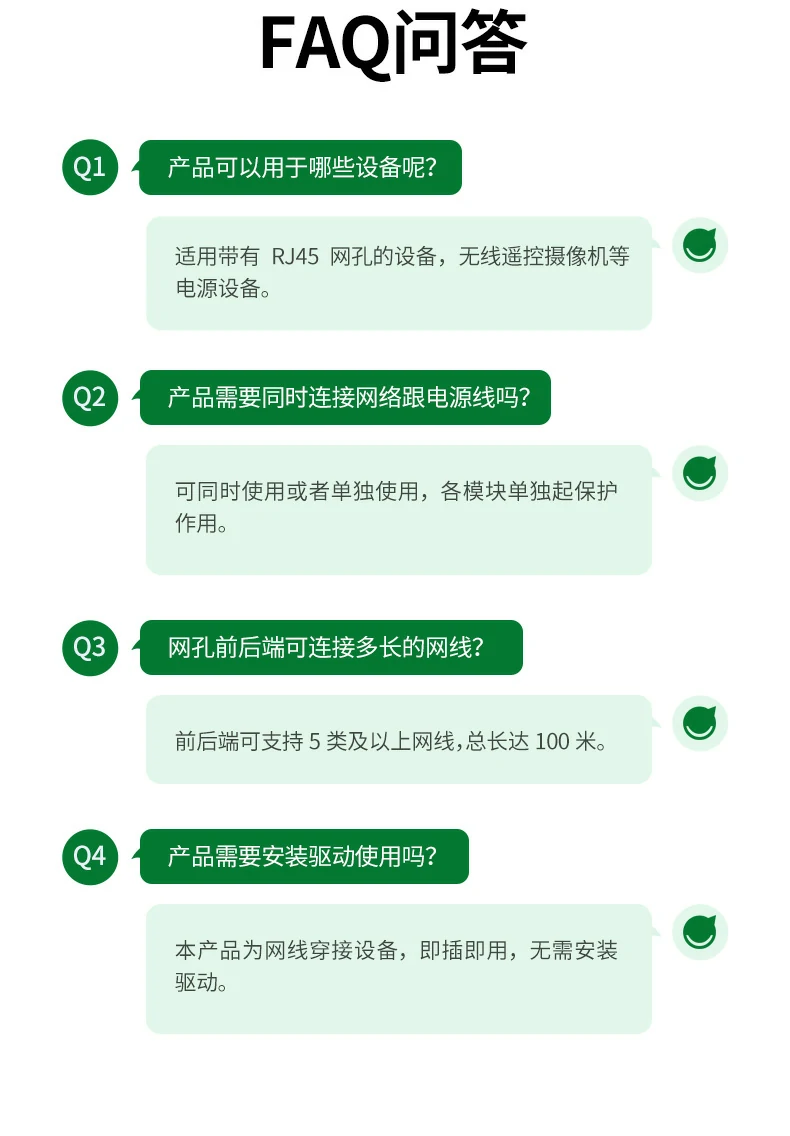 UGREEN绿联-品质新体验,数码选绿联 UGREEN绿联-品质新体验,数码选绿联