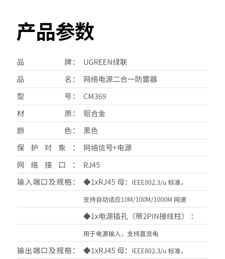 UGREEN绿联-品质新体验,数码选绿联 UGREEN绿联-品质新体验,数码选绿联
