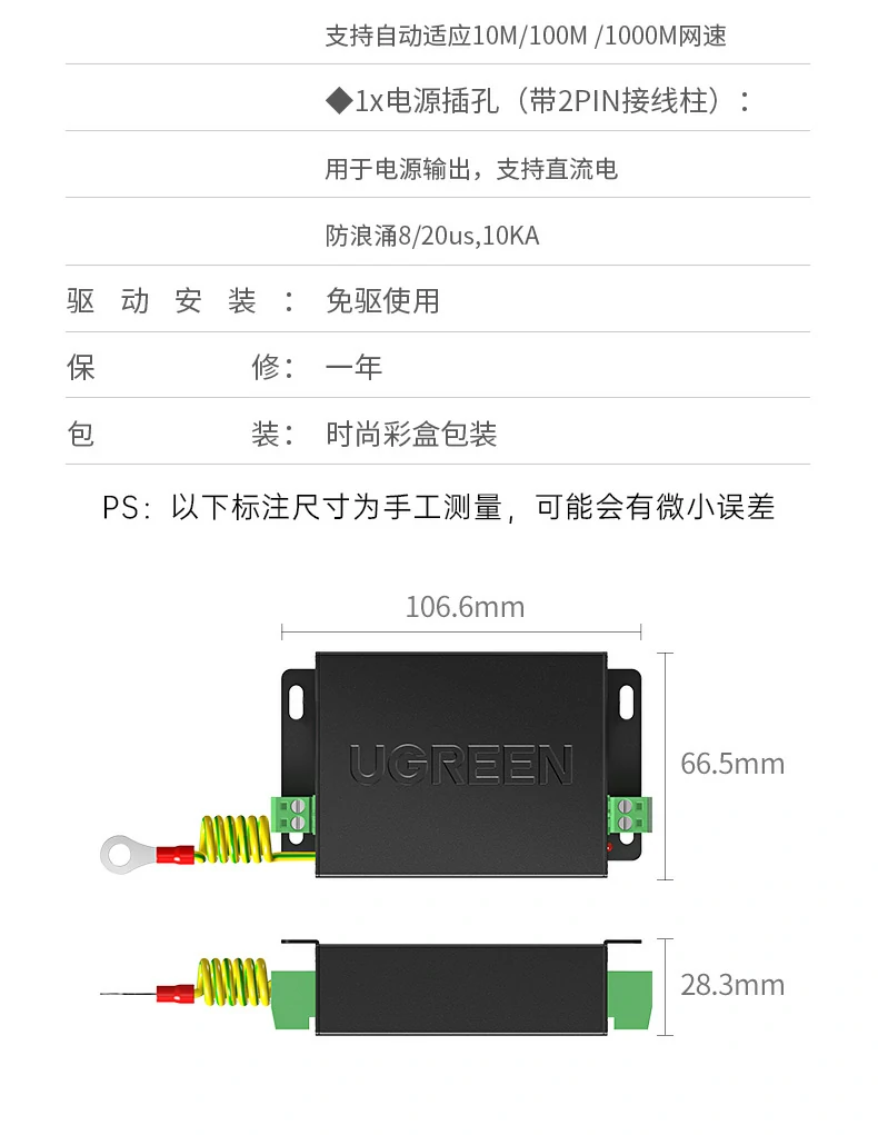 UGREEN绿联-品质新体验,数码选绿联 UGREEN绿联-品质新体验,数码选绿联