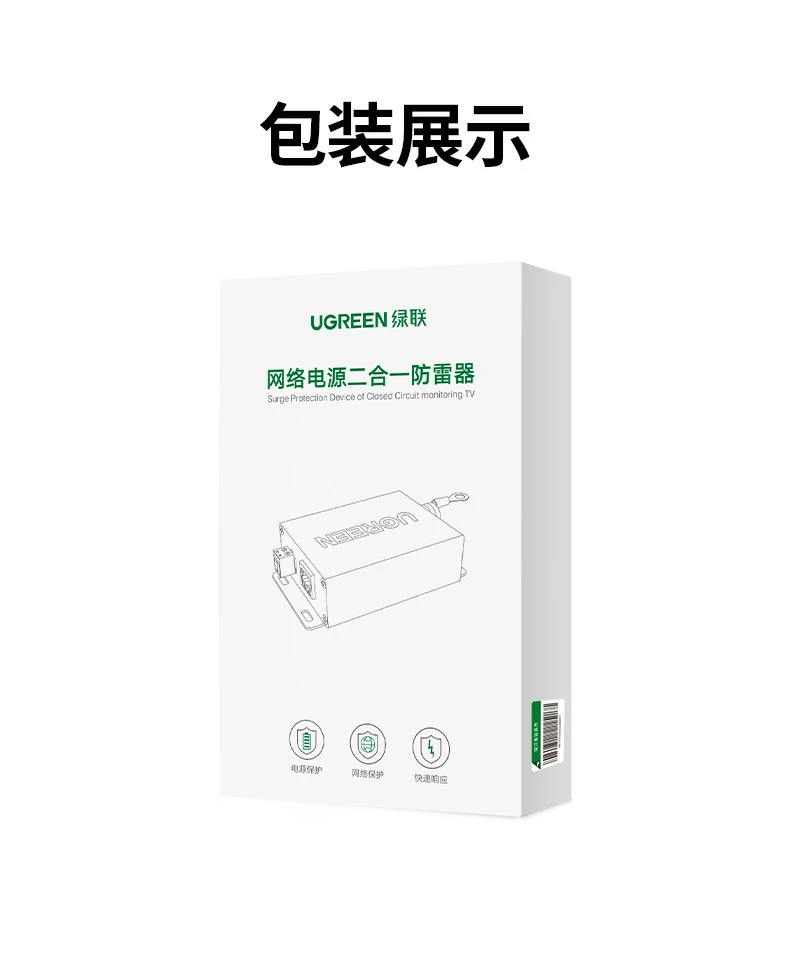 UGREEN绿联-品质新体验,数码选绿联 UGREEN绿联-品质新体验,数码选绿联