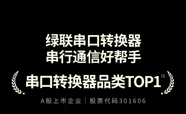 UGREEN绿联-品质新体验,数码选绿联 UGREEN绿联-品质新体验,数码选绿联