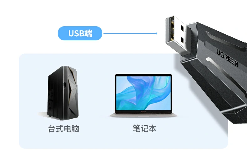 UGREEN绿联-品质新体验,数码选绿联 UGREEN绿联-品质新体验,数码选绿联