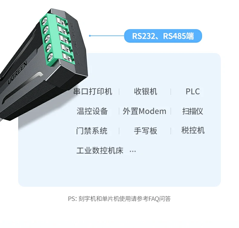 UGREEN绿联-品质新体验,数码选绿联 UGREEN绿联-品质新体验,数码选绿联