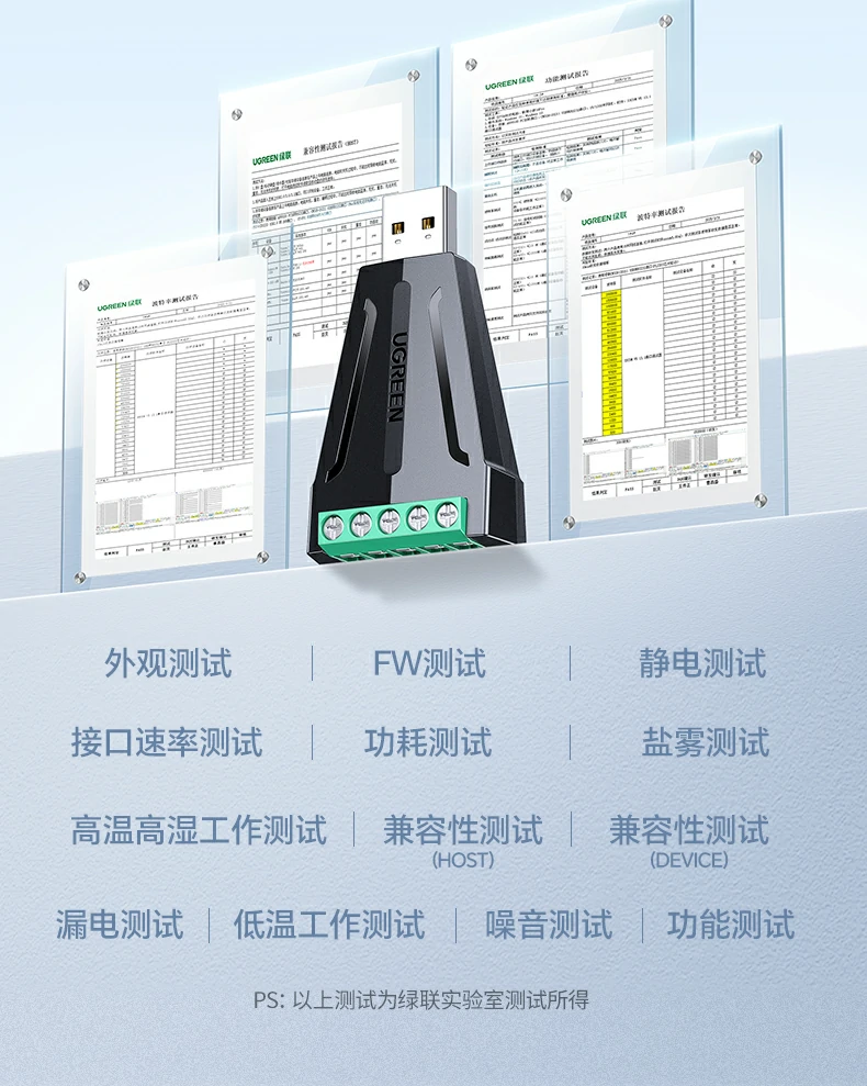 UGREEN绿联-品质新体验,数码选绿联 UGREEN绿联-品质新体验,数码选绿联