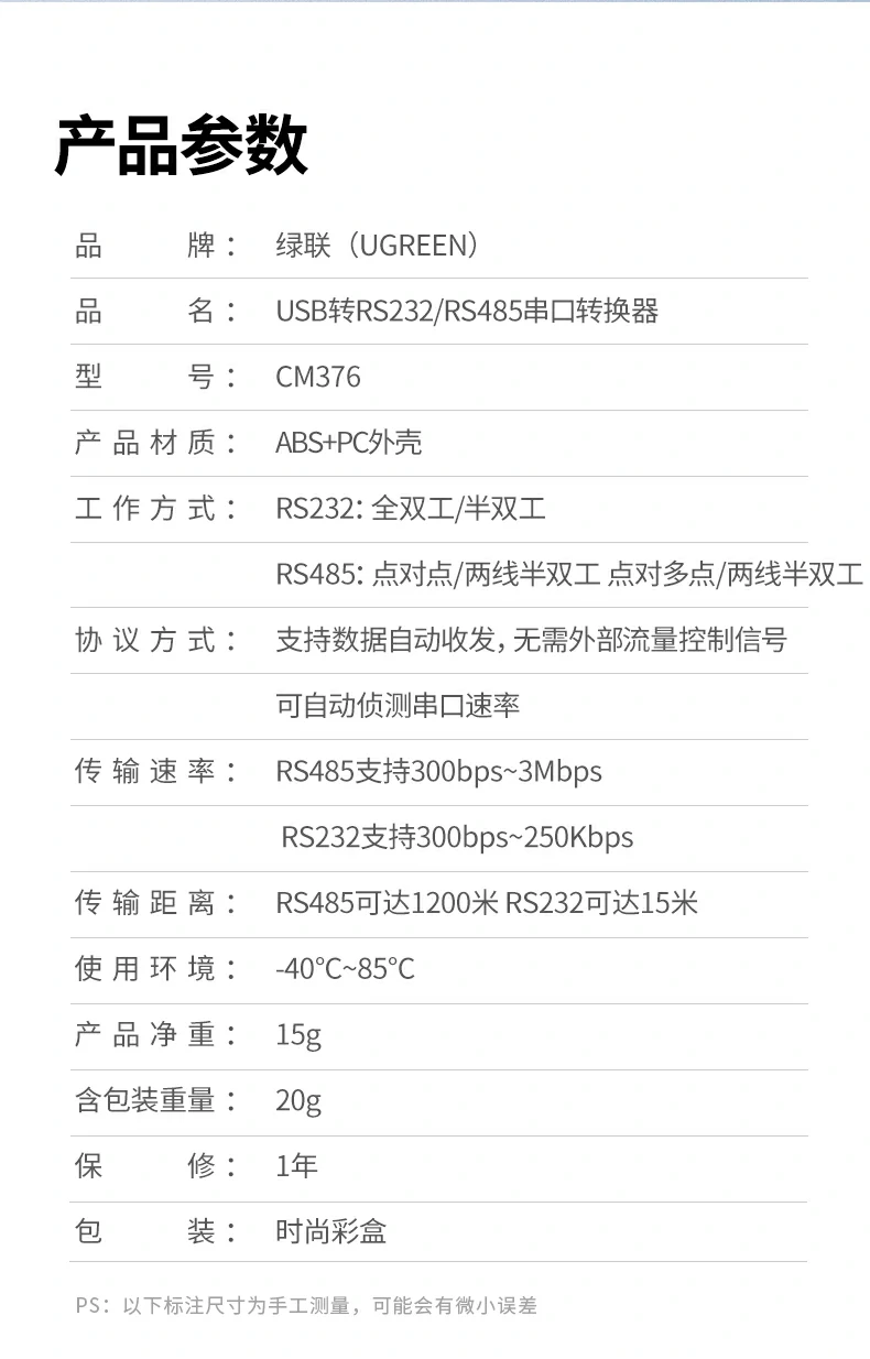 UGREEN绿联-品质新体验,数码选绿联 UGREEN绿联-品质新体验,数码选绿联