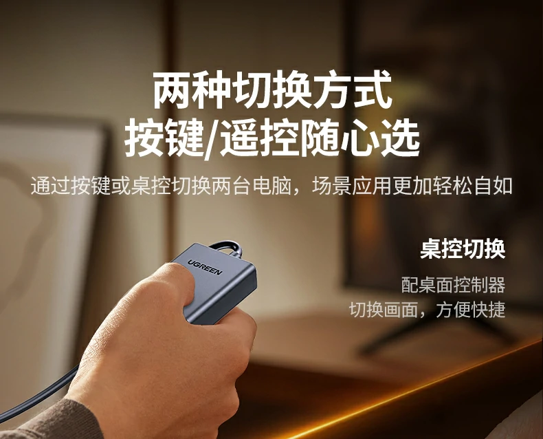 UGREEN绿联-品质新体验,数码选绿联 UGREEN绿联-品质新体验,数码选绿联