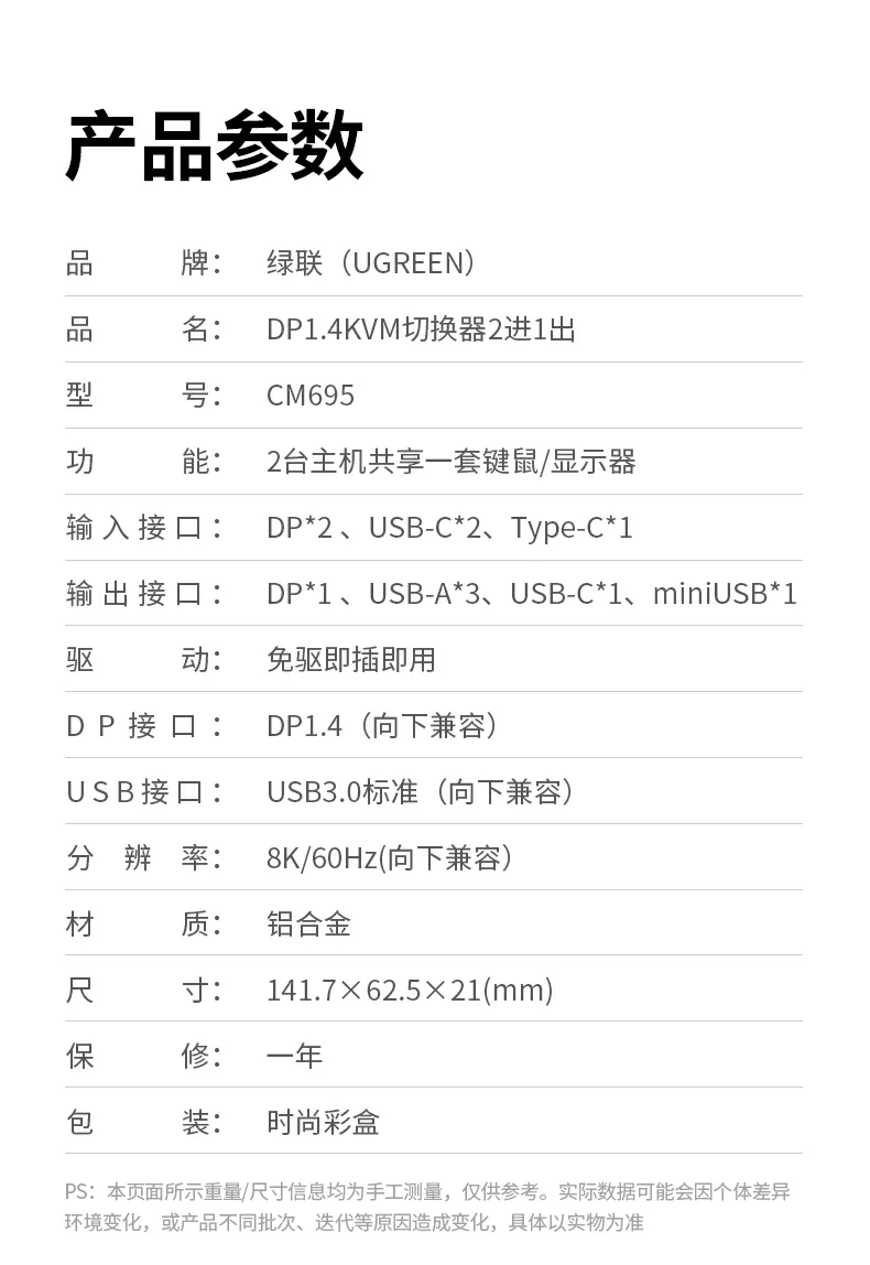 UGREEN绿联-品质新体验,数码选绿联 UGREEN绿联-品质新体验,数码选绿联
