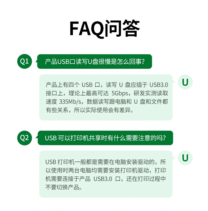 UGREEN绿联-品质新体验,数码选绿联 UGREEN绿联-品质新体验,数码选绿联