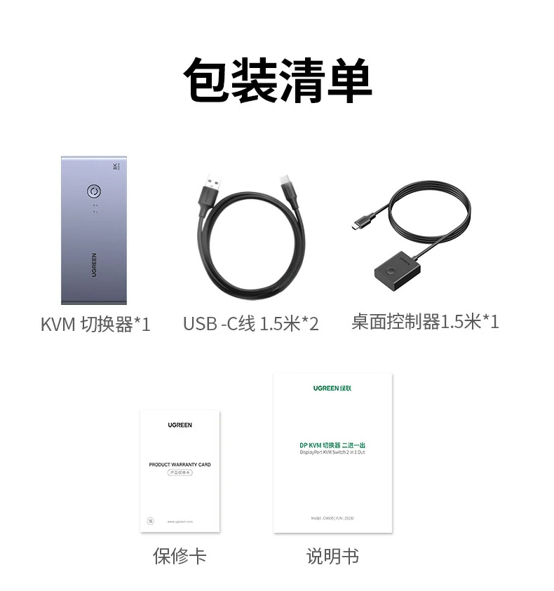 UGREEN绿联-品质新体验,数码选绿联 UGREEN绿联-品质新体验,数码选绿联