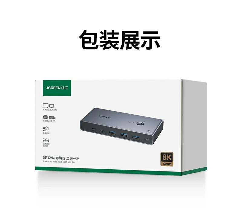 UGREEN绿联-品质新体验,数码选绿联 UGREEN绿联-品质新体验,数码选绿联