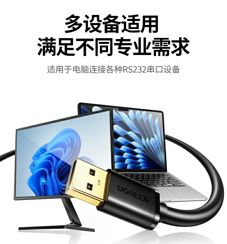 UGREEN绿联-品质新体验,数码选绿联 UGREEN绿联-品质新体验,数码选绿联