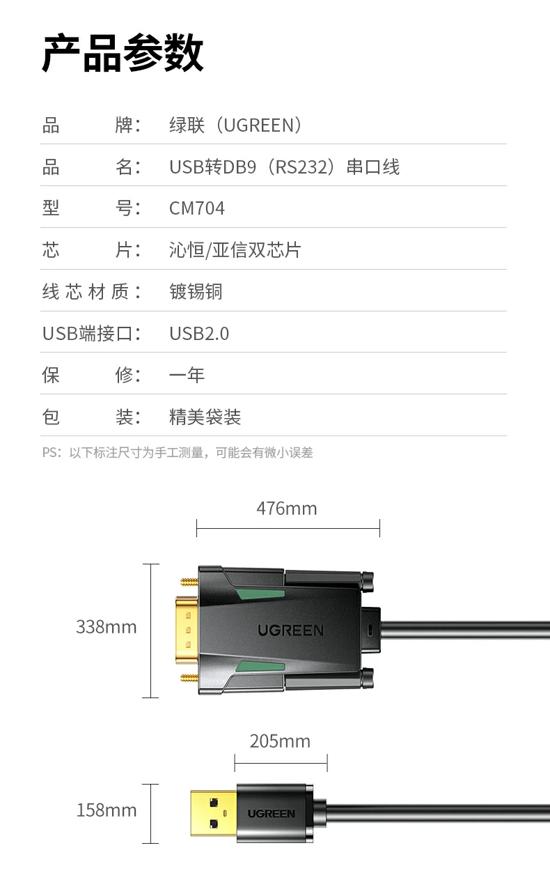 UGREEN绿联-品质新体验,数码选绿联 UGREEN绿联-品质新体验,数码选绿联
