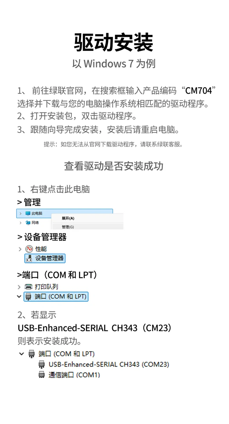 UGREEN绿联-品质新体验,数码选绿联 UGREEN绿联-品质新体验,数码选绿联