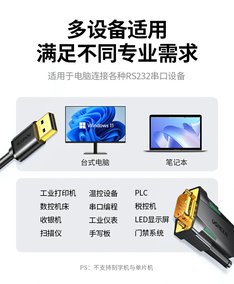 UGREEN绿联-品质新体验,数码选绿联 UGREEN绿联-品质新体验,数码选绿联