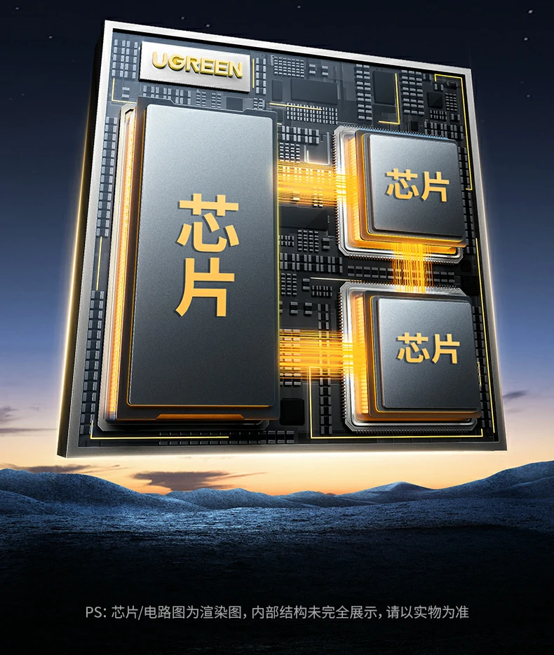 UGREEN绿联-品质新体验,数码选绿联