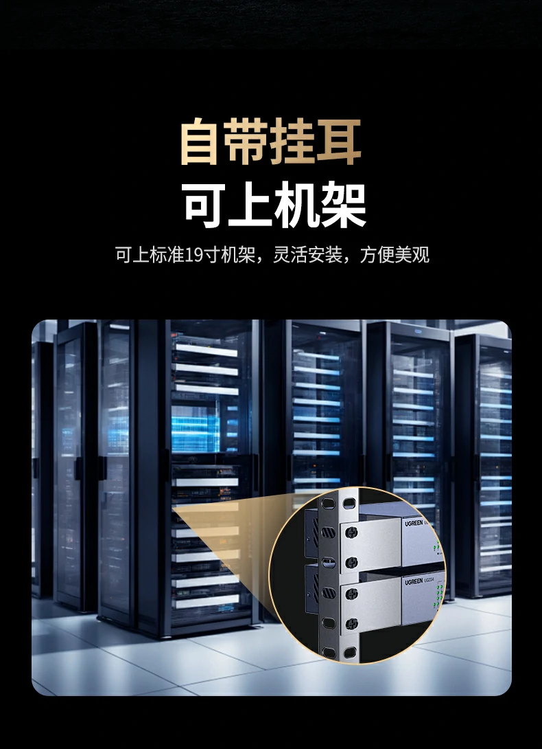 UGREEN绿联-品质新体验,数码选绿联