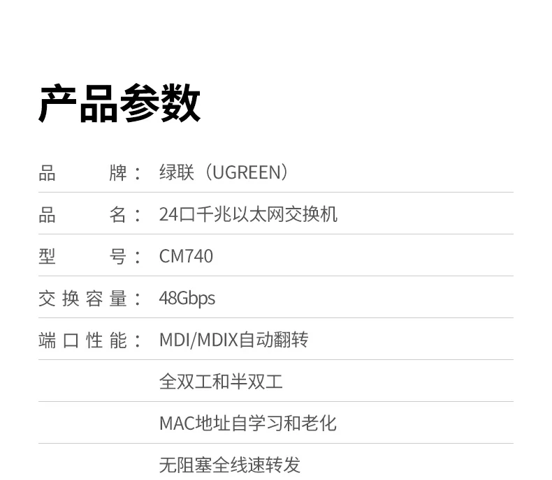 UGREEN绿联-品质新体验,数码选绿联
