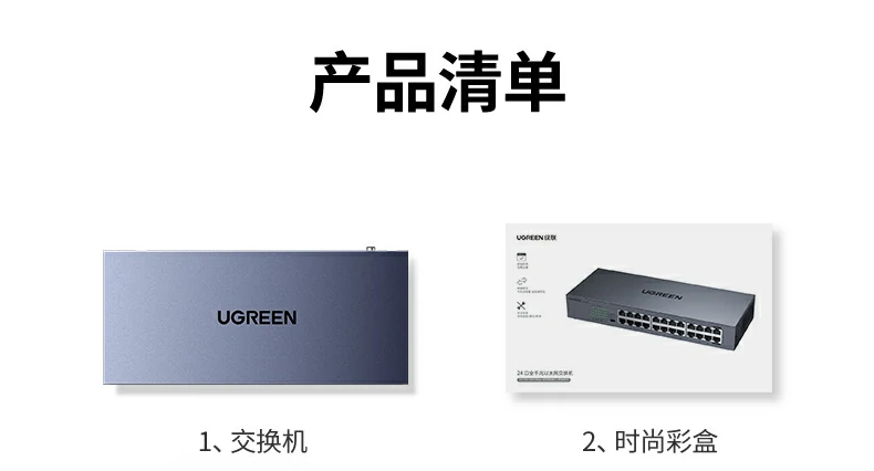 UGREEN绿联-品质新体验,数码选绿联