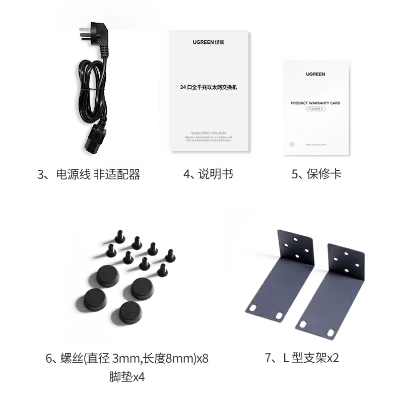 UGREEN绿联-品质新体验,数码选绿联