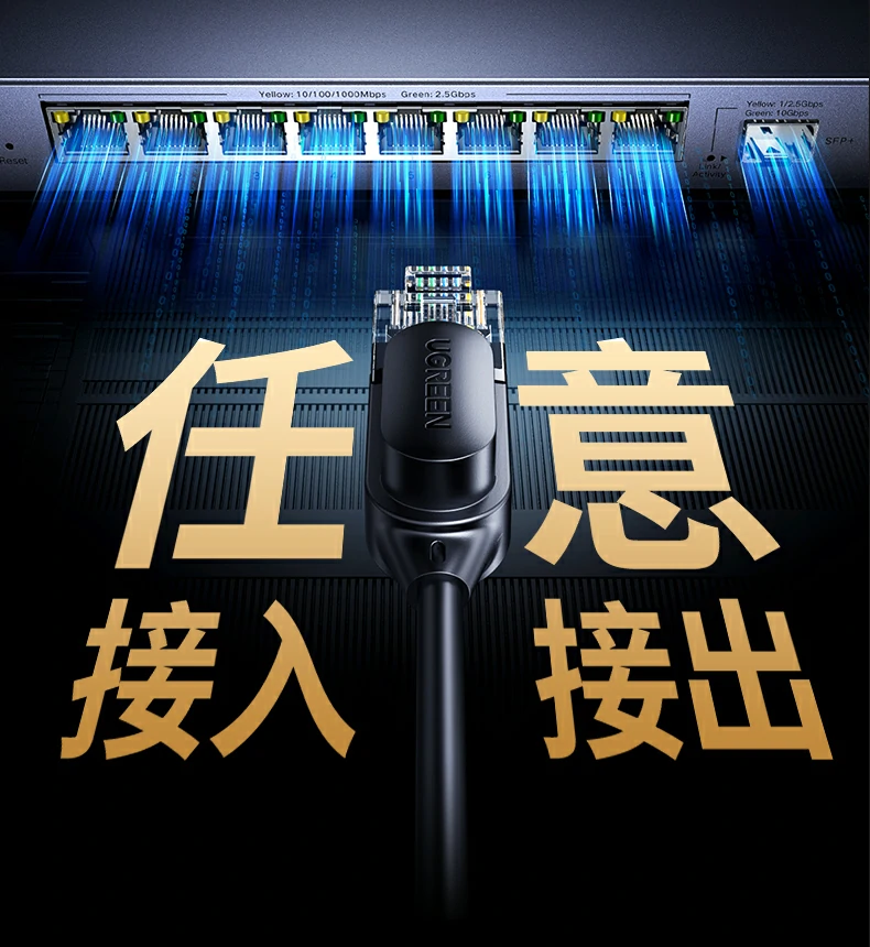 UGREEN绿联-品质新体验,数码选绿联