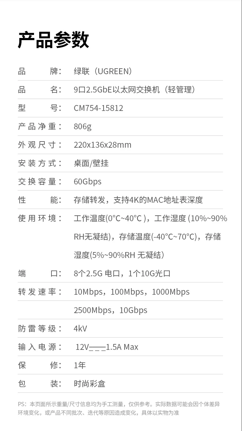 UGREEN绿联-品质新体验,数码选绿联