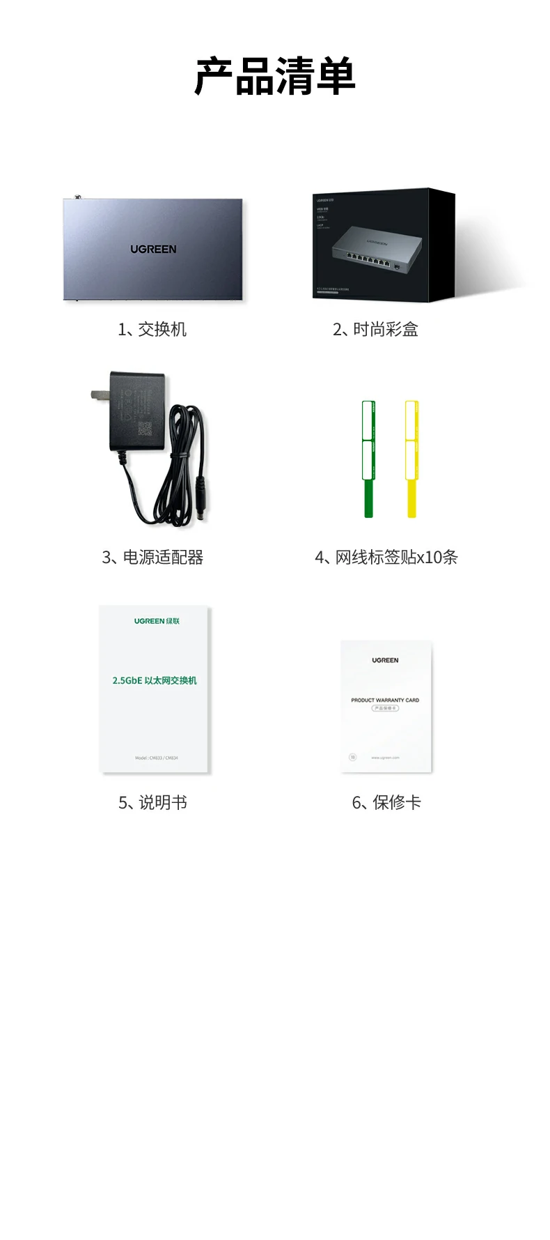 UGREEN绿联-品质新体验,数码选绿联