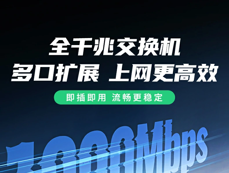 UGREEN绿联-品质新体验,数码选绿联