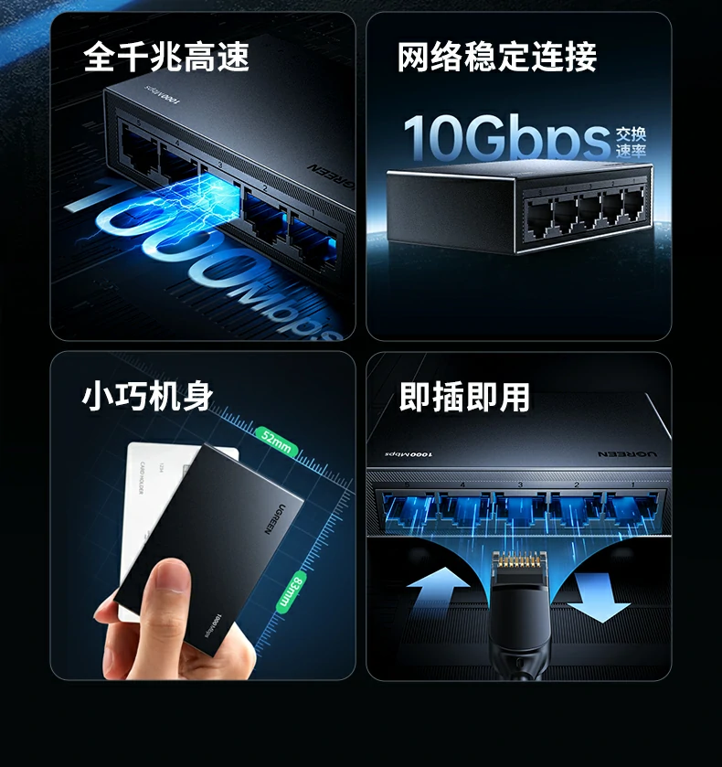 UGREEN绿联-品质新体验,数码选绿联