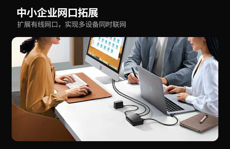 UGREEN绿联-品质新体验,数码选绿联