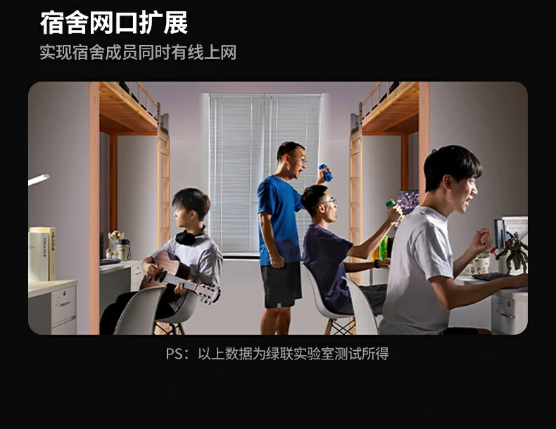 UGREEN绿联-品质新体验,数码选绿联