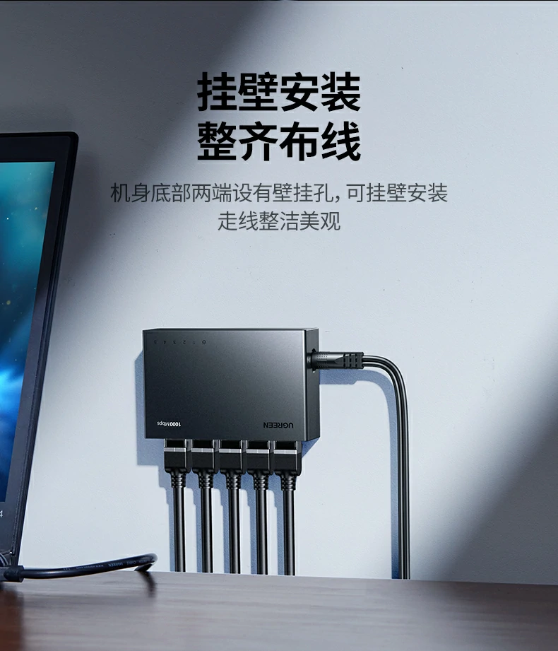 UGREEN绿联-品质新体验,数码选绿联