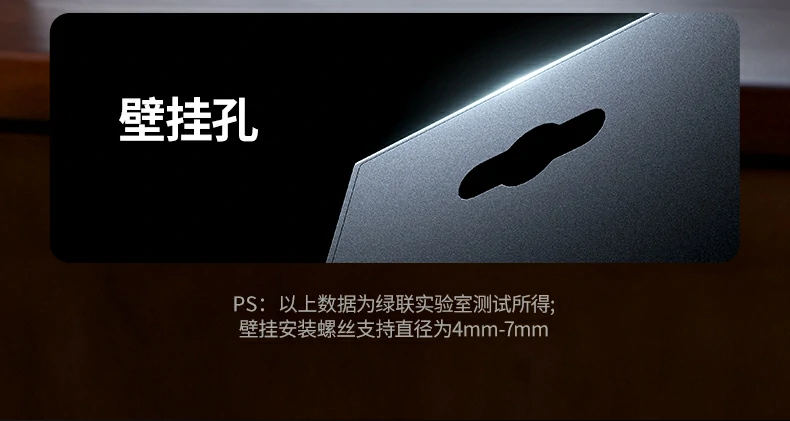 UGREEN绿联-品质新体验,数码选绿联